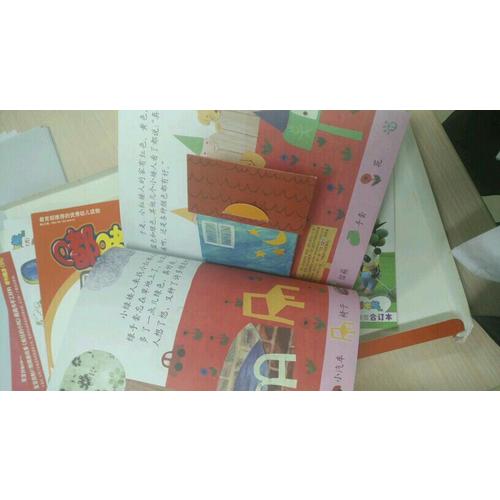 紅袋鼠開心游戲·激發創造力 3歲創造力訓練