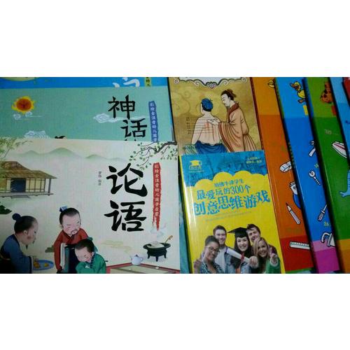 寶寶蛋:寶寶快樂連線(共4冊)