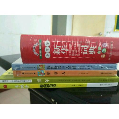 手把手教你看圖寫話2年級