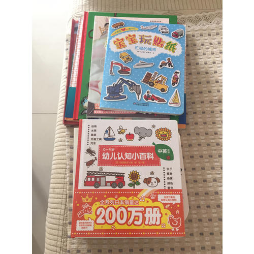 寶寶玩貼紙（全4冊）