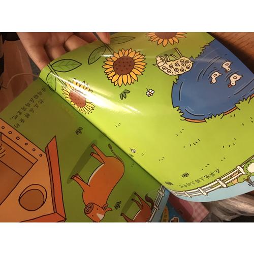 寶寶玩貼紙（全4冊）