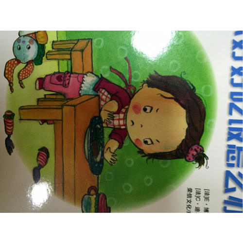 乖寶寶是這樣養成的（全8冊）