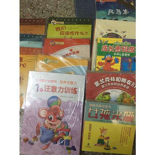 女孩米婭（全套4冊）