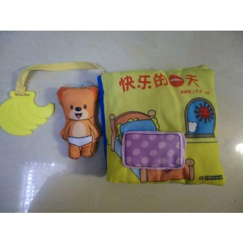 嘟嘟熊布書系列 快樂的24小時