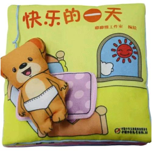 嘟嘟熊布書系列 快樂的24小時