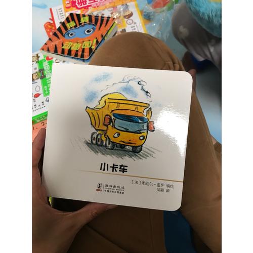 寶貝走世界-低幼寶寶啟蒙故事認知書（共3冊）