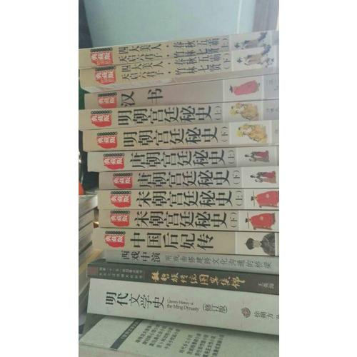 漢書(shū)
