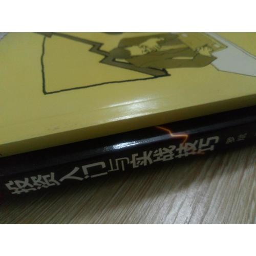 銀行理財與個人投資（金融事務類）