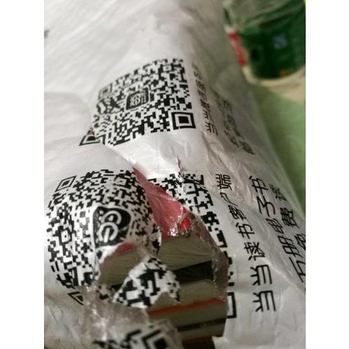 腦洞W.2