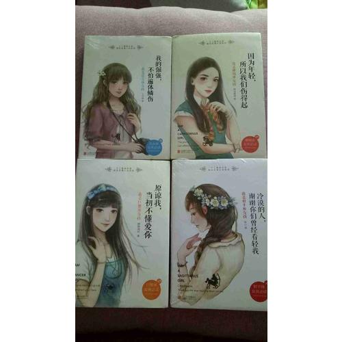 我的倔強，不怕遍體鱗傷：我是處女座女孩
