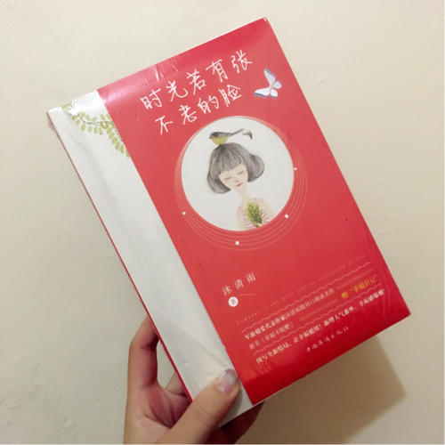 時光若有張不老的臉