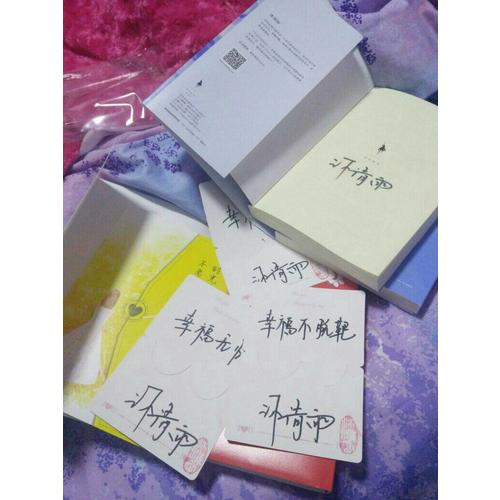 時光若有張不老的臉