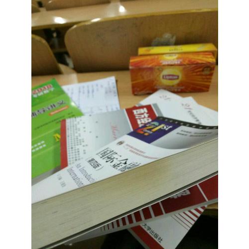 國際金融概論(第四版)