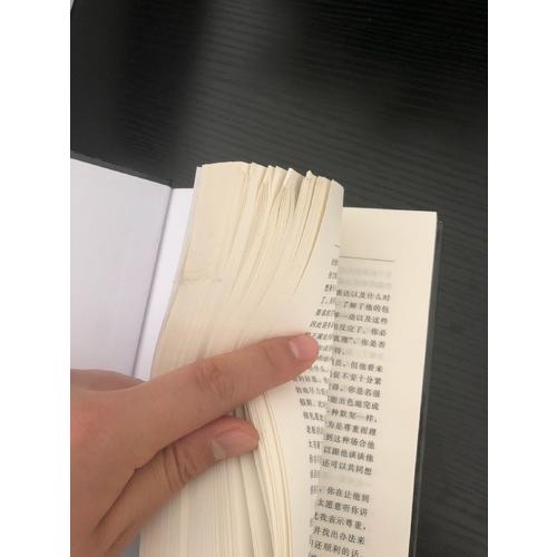 哈佛商學(xué)院MBA管理全書