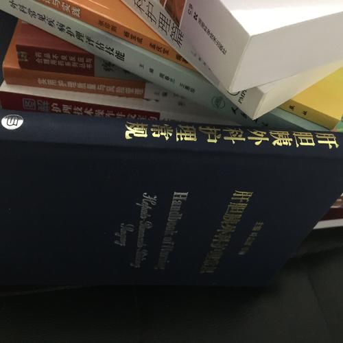 肝膽胰外科護(hù)理常規(guī)