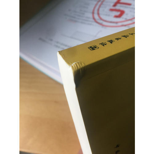 建筑結構設計問答及分析（第三版）