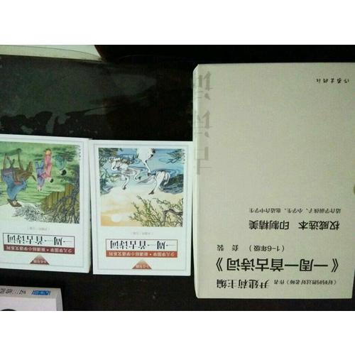 一周一首古詩詞(共8冊)(精)