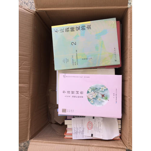 語(yǔ)文素養(yǎng)讀本（叢書） 初中卷1 黑暗中的猜謎