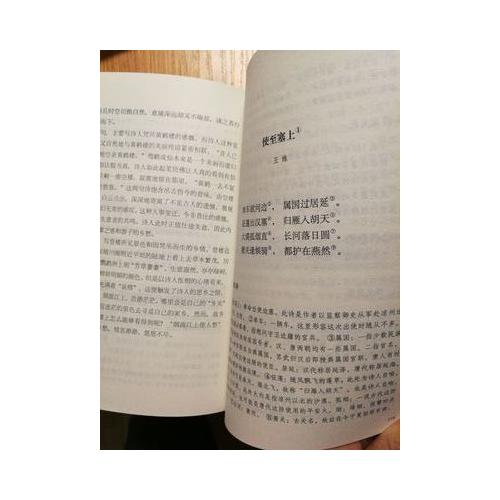 初中生必背古詩文132篇（上）