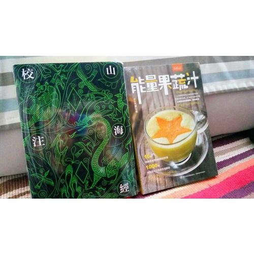 能量果蔬汁（薩巴廚房）