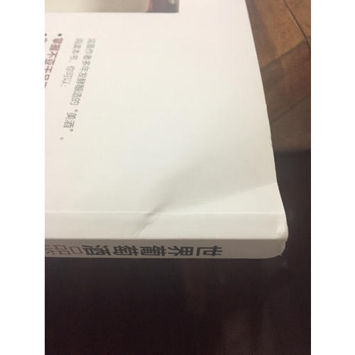 世界葡萄酒品鑒大全
