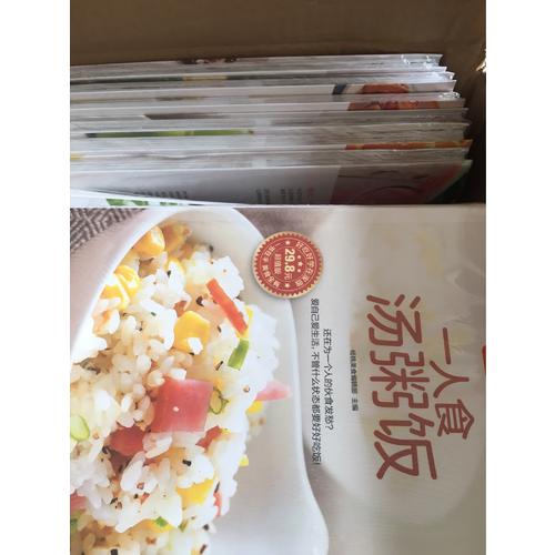 輕瘦美果蔬菜湯汁288例