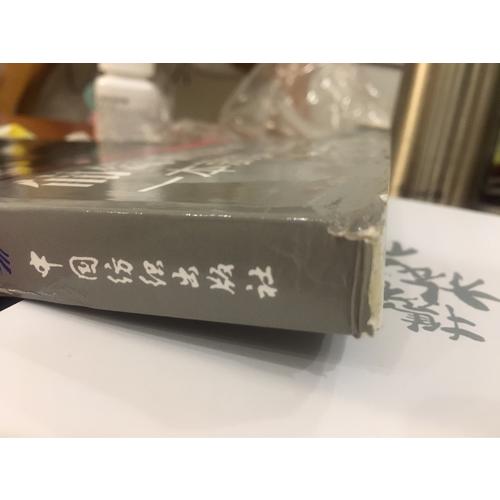 葡萄酒品鑒一本就夠