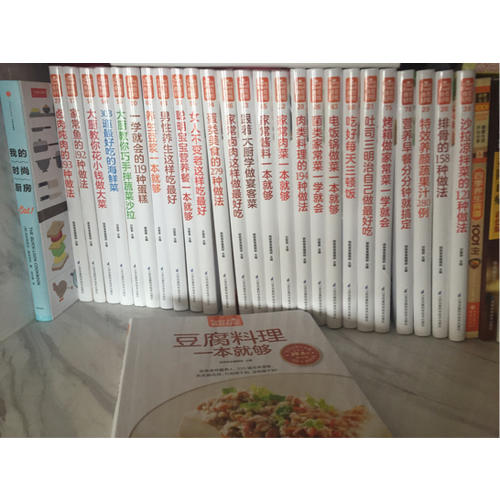 養生豆漿一本就夠