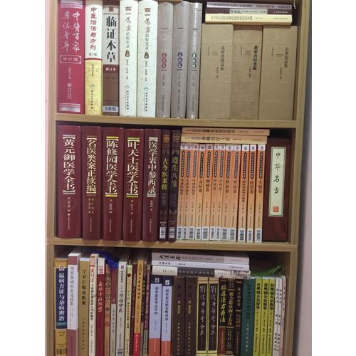 李可古中醫學堂·左季云證治實驗錄