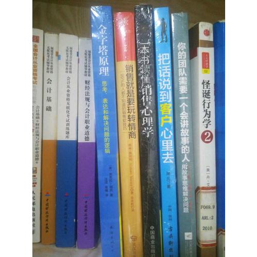 2017全國期貨從業人員資格考試真題題庫與押題試卷期貨及衍生品基礎期貨基礎知識+期貨法律法規（共2冊）