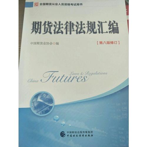 2017 基金從業(yè)資格考試千題解析 證券投資基金