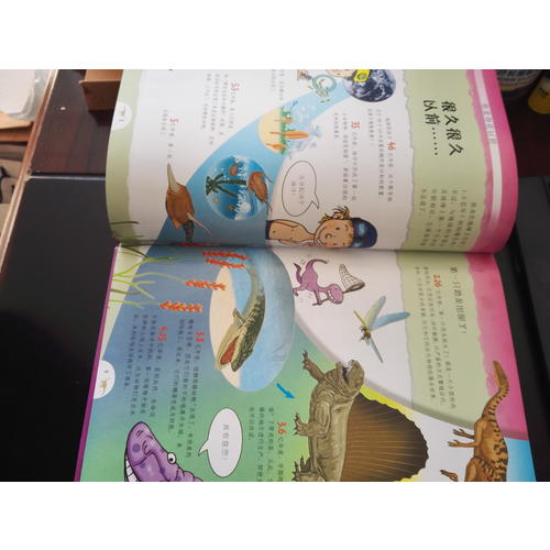 中華傳統文化故事