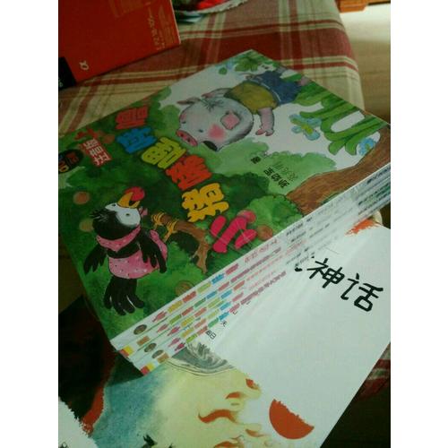 小豬唏哩呼嚕（注音版·全5冊）