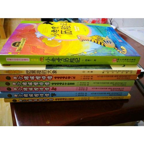 吃黑夜的大象（注音全彩美繪）