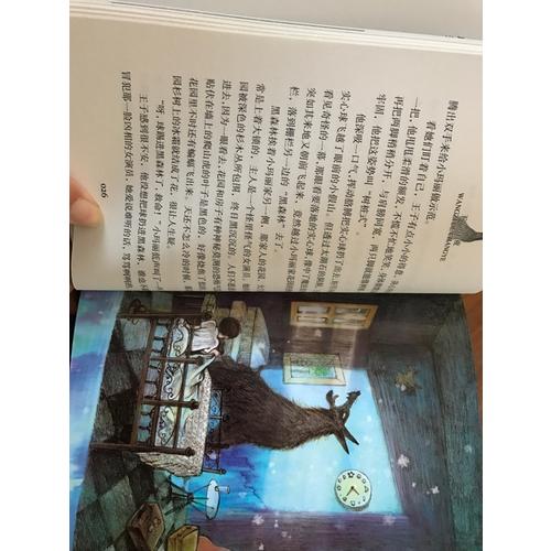 王子的冒險系列（全3冊）
