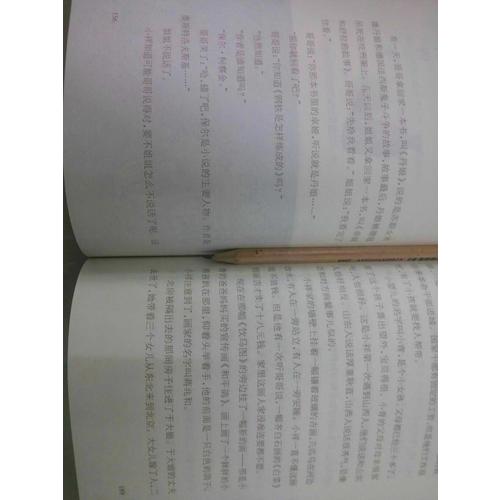吉祥時光
