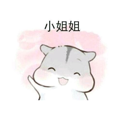 拍手笑沙鷗
