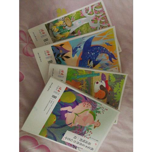 讀者（六年典藏精選·共四冊）