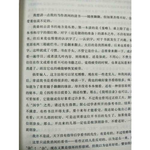 不列顛簡明百科全書（全四冊修訂精裝版，牛皮封面）