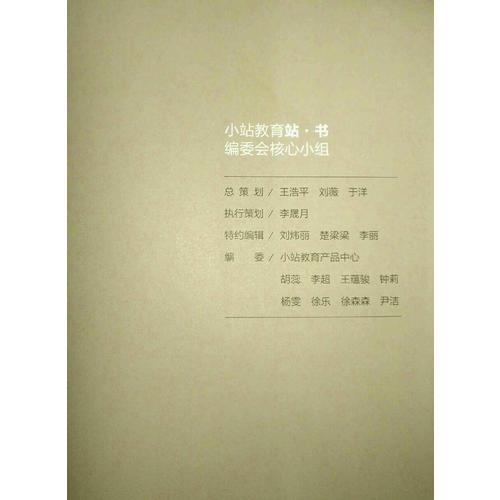 雅思標(biāo)準(zhǔn)詞匯