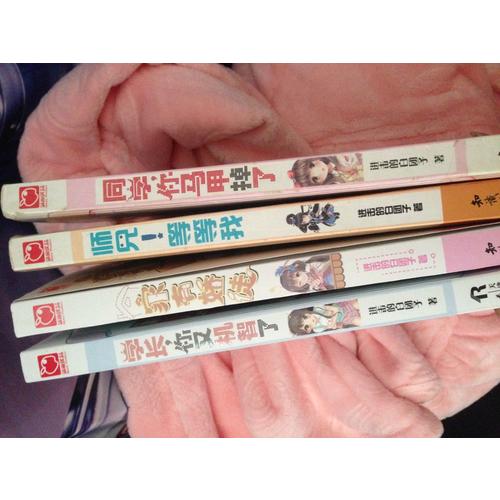 學長，你又機智了