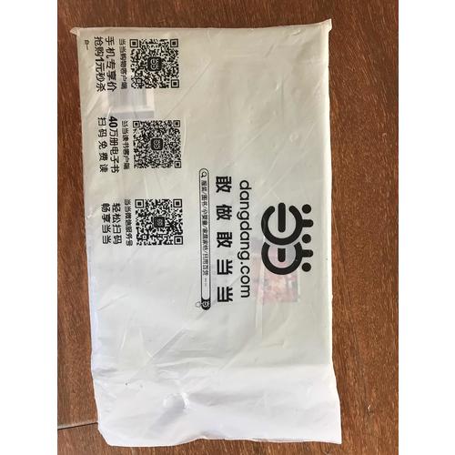 愿你走出半生，歸來仍是少年