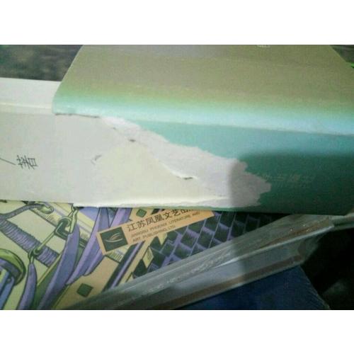 80后相親記