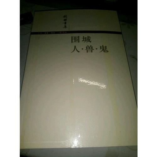 倪萍畫日子