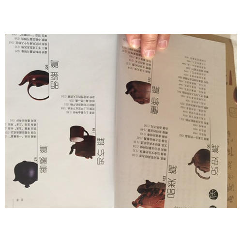 砂里淘金·宜興紫砂收藏寶典