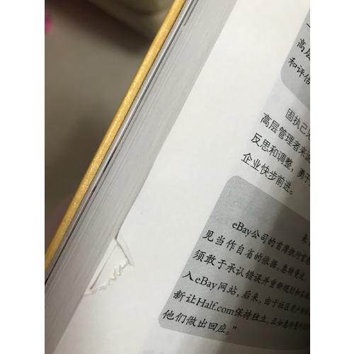 風(fēng)雨并肩處，歲歲看花人：張曉風(fēng)散文精選