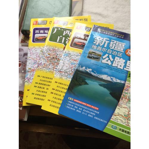 2017中國公路里程地圖分冊系列：新疆維吾爾自治區(qū)及周邊省區(qū)公路里程地圖冊