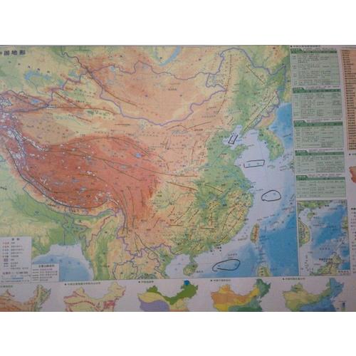 中國地圖世界地圖（套裝共兩幅）