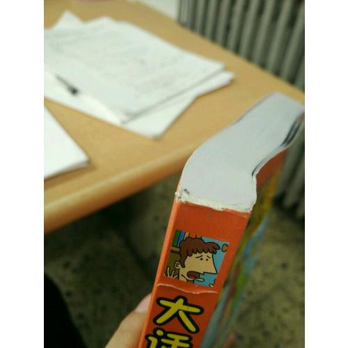 大話設(shè)計(jì)模式