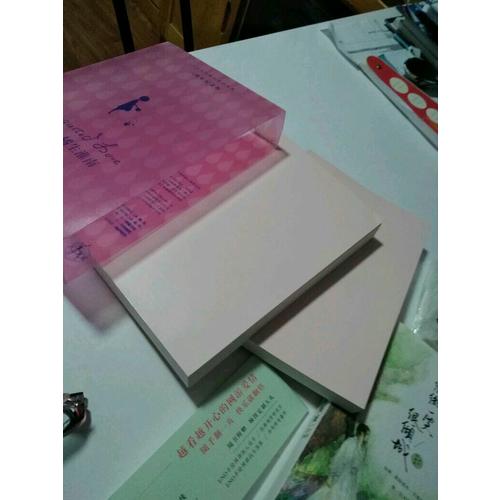 暗戀·橘生淮南
